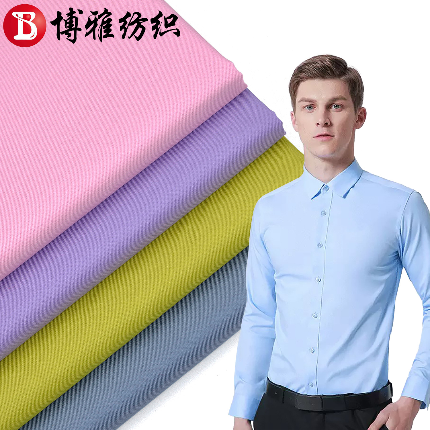 Woven Polyester-Cotton Stretch Blended Bamboo Fiber Shirt Fabric, Moisture-Absorbent, Breathable, Drapedy, Strong Anti-Wrinkle Business Shirt Fabric