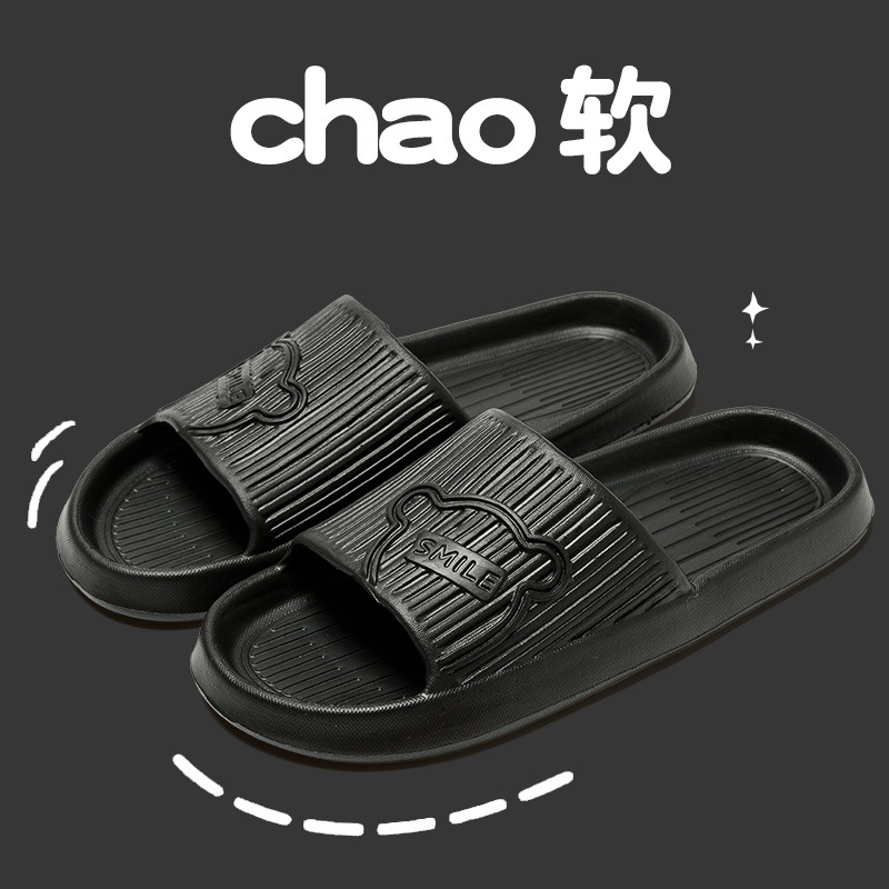 Picture of 2025 New Style Shit Slippers Men's Indoor and Outdoor Wear Eva Home Sandals Women's Summer Non-slip Bathroom