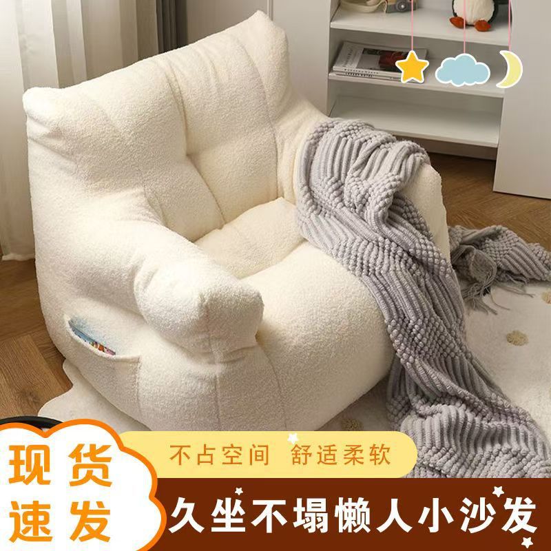 New Internet celebrity sofa baby baby home sofa cute ins style photo sofa small sofa