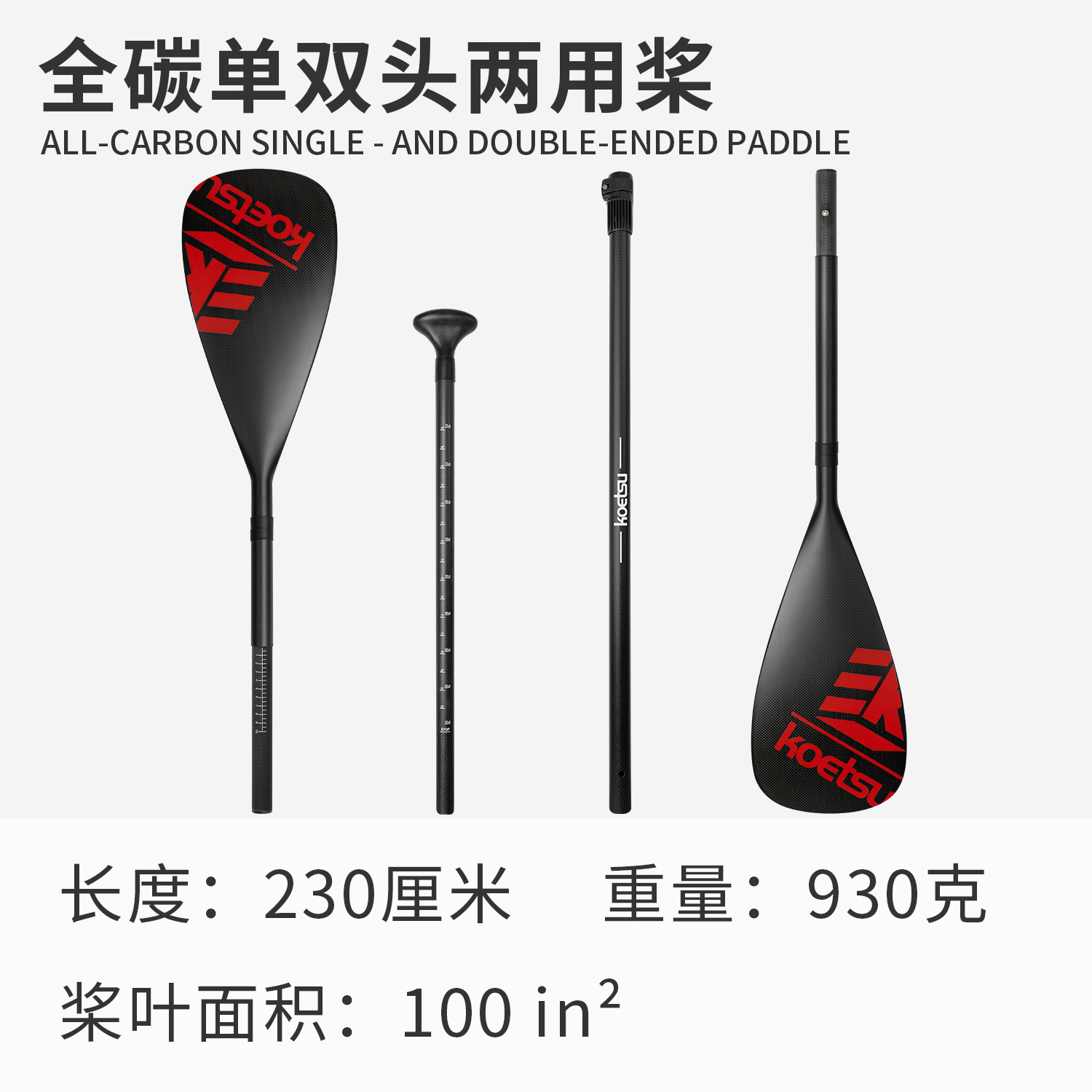 Picture of Surfing paddle board SUP paddle board paddle detachable single double-head paddle inflatable kayak aluminum alloy paddle