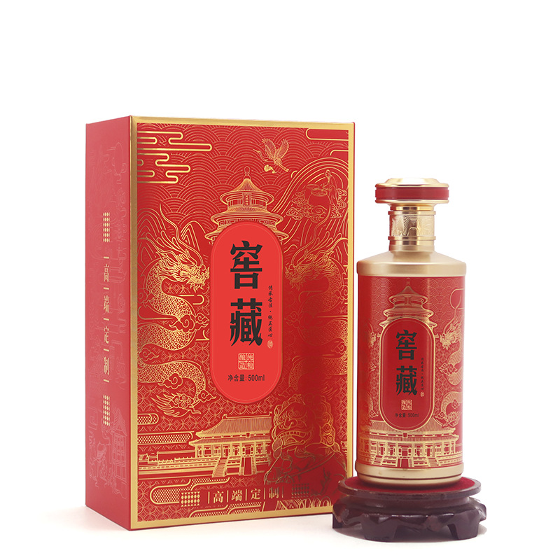Picture of Sichuan Source Factory 500ml Shuanglong Lion Dance Red/Blue Liquor Bottle Wine Packaging Gift Box Full Set One Piece Wholesale