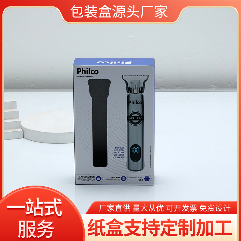 Shaver Colorful Box Professionally Customized Various Box Colorful Printing to Make Three Layers and Five Layers Thickeneded Corrugated Small Batches