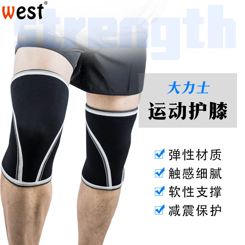 Picture of Thickened Diving Material 7mm Knee Pads Weightlifting Squat Strength Training Hercules Neoprene Knee Pads Elastic