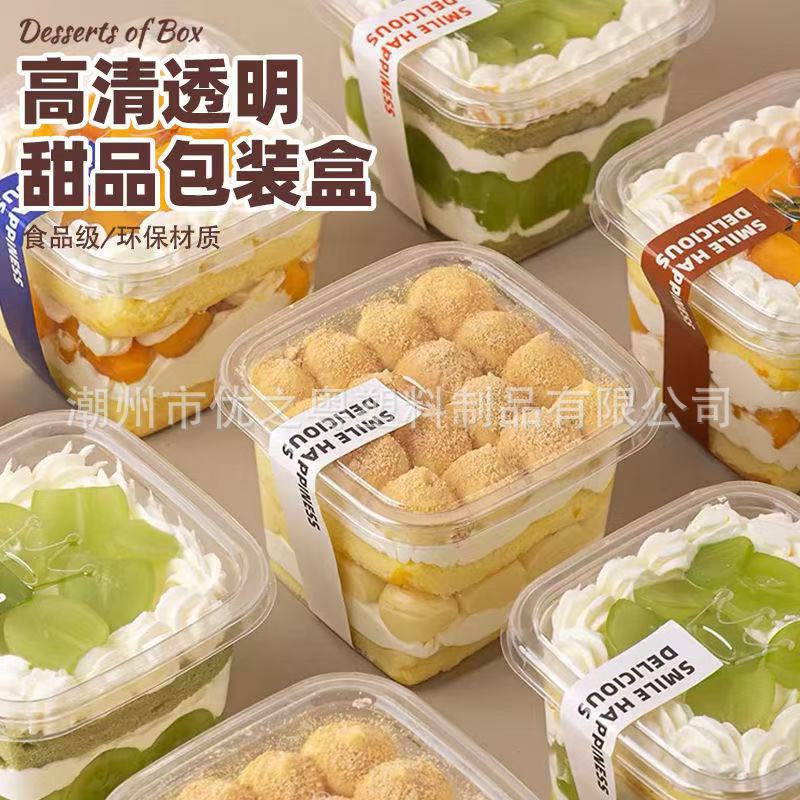 Lasagna Mousse Cake Box PET Fruit Dessert Soymilk Packaging Box Disposable Tiramiesumi Baking Box