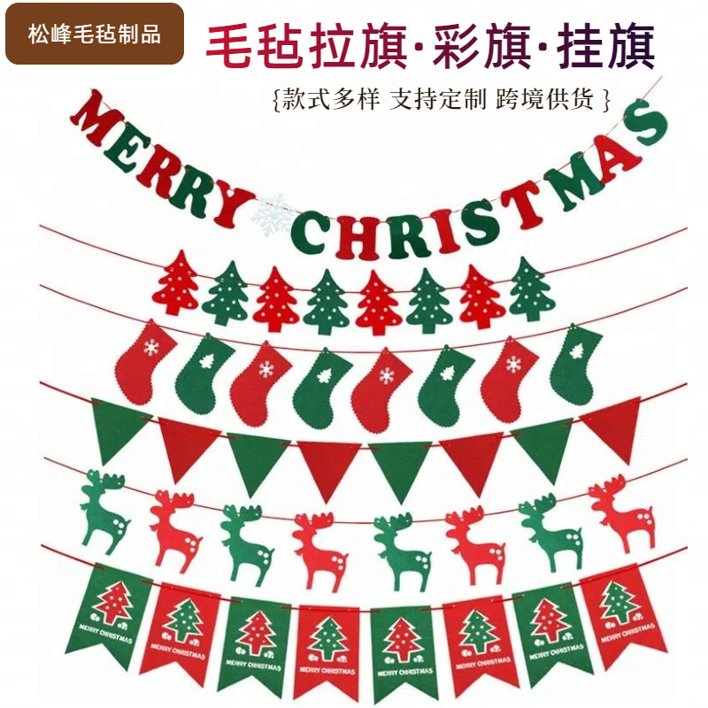 Cross border felt Christmas flag pull party wall hanging Halloween birthday flag pull party decoration banner pennant