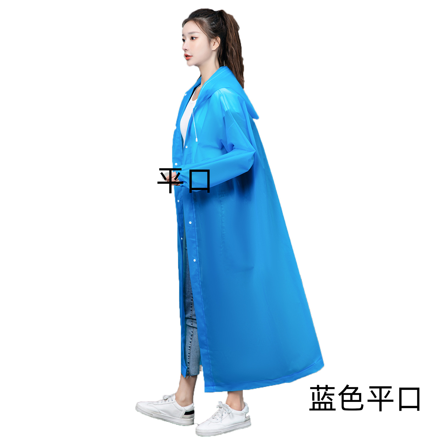 Picture of Thickened Disposable Raincoat Adult Frosted Unisex Eva Outdoor Lightweight One-Piece Extended Poncho Logo