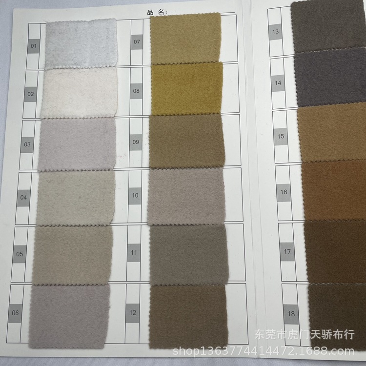 Autumn and Winter woolen coat material 480 square grams single-sided cashmere fabric single-sided short smooth wool clothing coat material