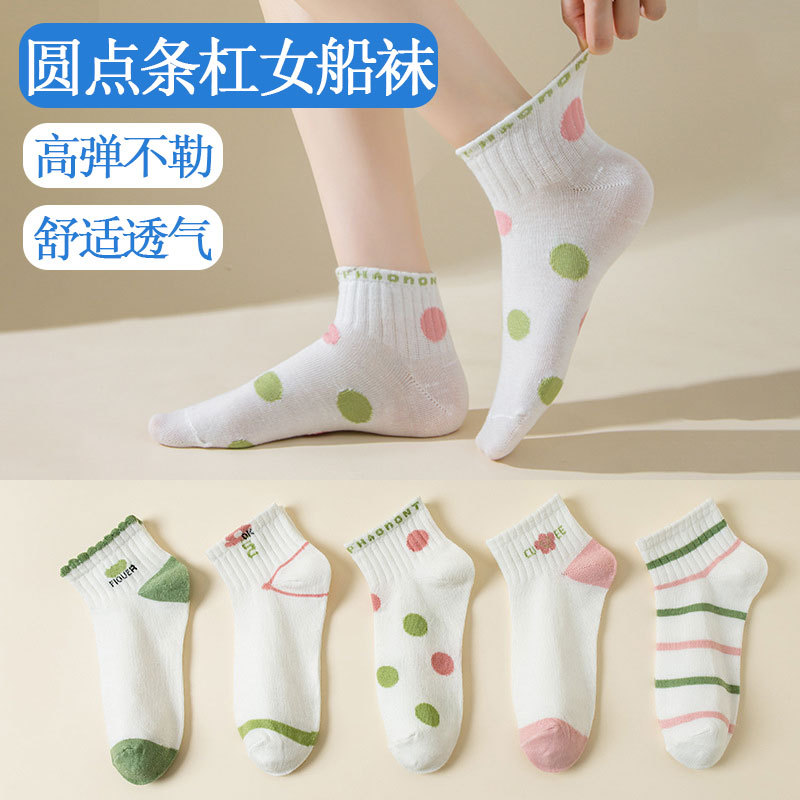 Women's Boat Socks for All Seasons, Polka Dot Striped White Socks, Stylish Short Socks, Women's Short Socks, Girls' Socks