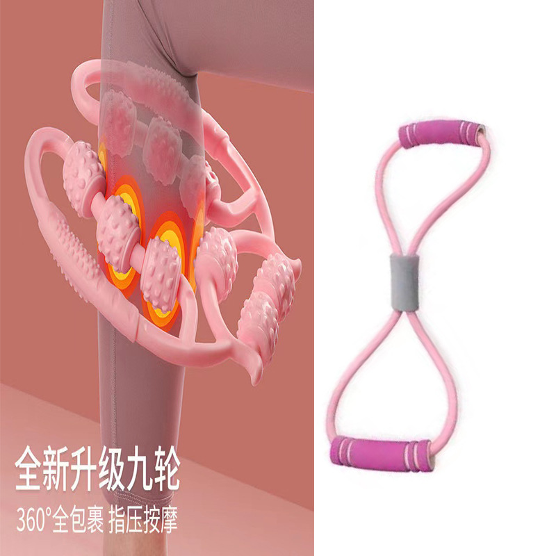 Picture of Yoga equipment set set full set of beautiful back Tools to correct thin inner thigh fat fitness equipment supplies