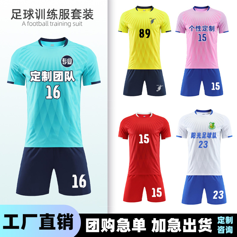 New Football Training Clothes Set Adult Game Football Clothes Summer Sweat-absorbent Quick-drying Short-sleeved Football Clothes Printed Number