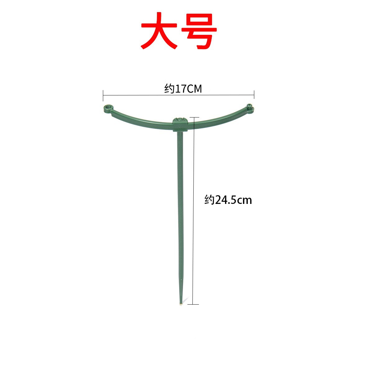 Picture of Plant Support Rod Gardening Bracket Flower Climbing Bracket Indoor Balcony Outdoor Green Claw Orchid Fixed Bracket