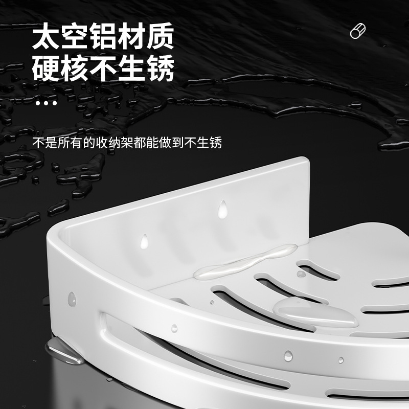 Picture of White Toilet Bathroom Storage Rack Hole-free Shower Wash Table Toilet Bathroom Wall-mounted Storage Triangle