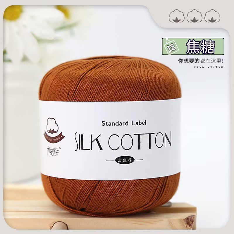 Picture of Silk Cotton Yarn Lace Thread No. 6 Cotton Thread Pure Handmade Knitting Doll DIY Crochet Yarn Ball Hat Clothes