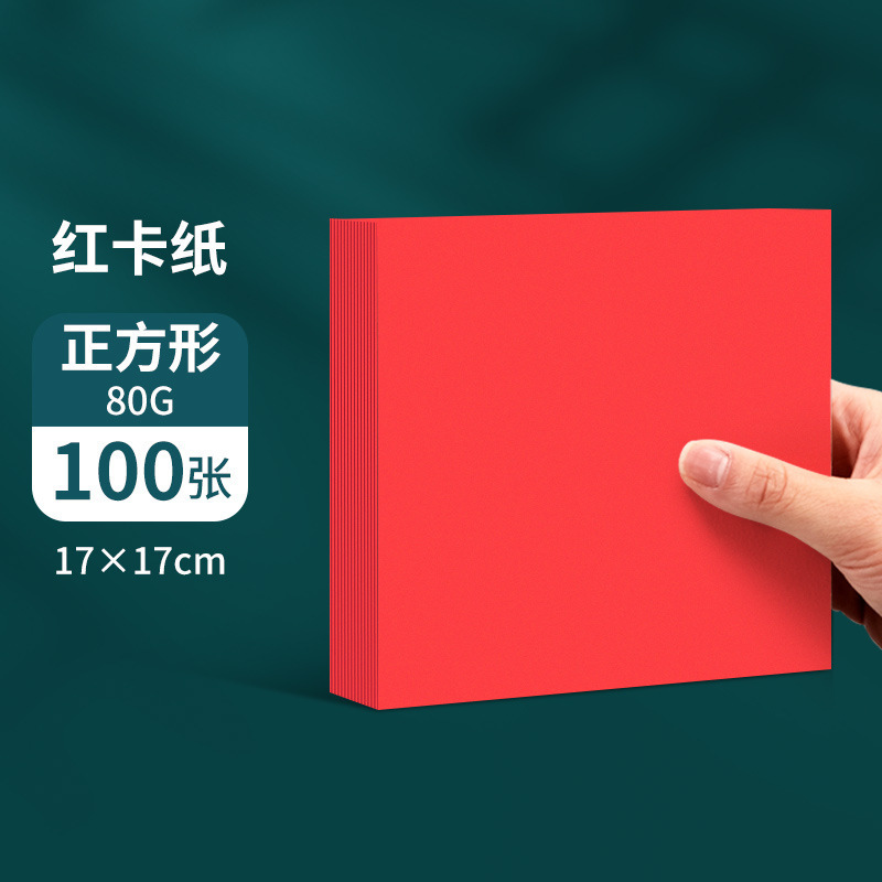 Picture of Star Origami Color Paper Children's Handmade Special Kindergarten Luminous Color Pearlescent Double-sided Printing Paper Paper Cut Wholesale
