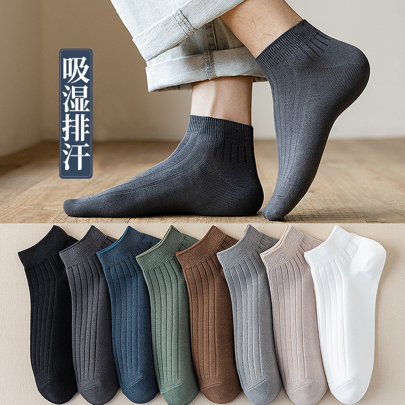 Picture of Solid Color Socks Women's Trendy All-match Boat Socks Macaron Color Short Socks Simple Short Socks Student Sports Socks Cotton Socks