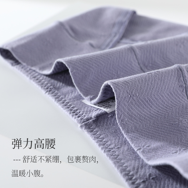 Picture of Japanese underwear women's cotton breathable high waist plus size 200kg abdomen hip graphene antibacterial ladies underwear