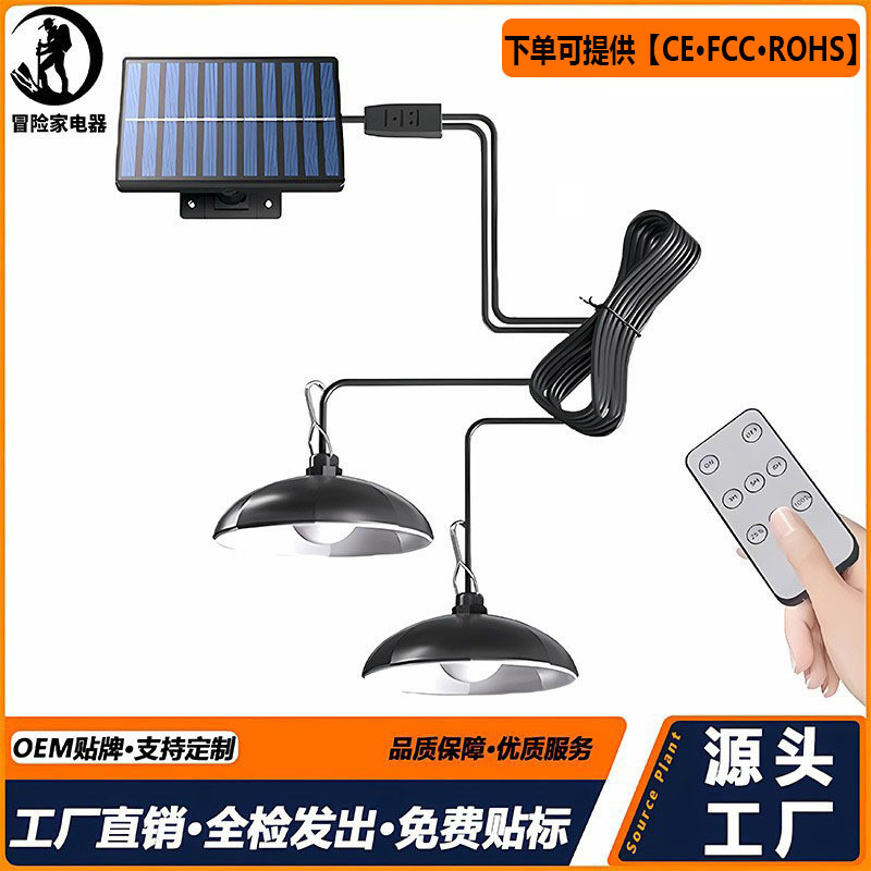 Popular Split Solar Chandelier Outdoor Waterproof Household Garden Light One-To-Two Human Body Sensor Solar Street Light