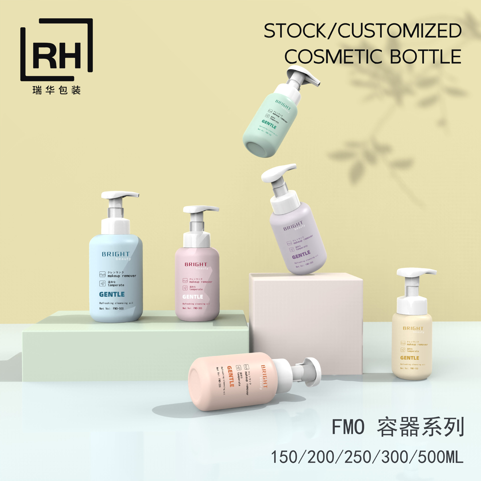 Ruihua Press Pet Foam Foaming Bottle 150ml Mousse Care Bottle 500ml Cleansing Large Capacity Empty Bottle Packaging Material