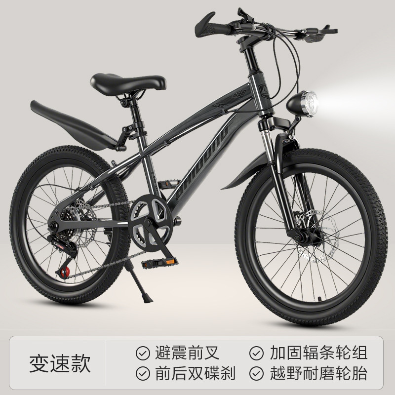 Picture of Bicycles: 18-inch children's bicycles, 20-inch variable speed student bikes, 22-inch mountain bikes, mountain bikes for ages 8-15