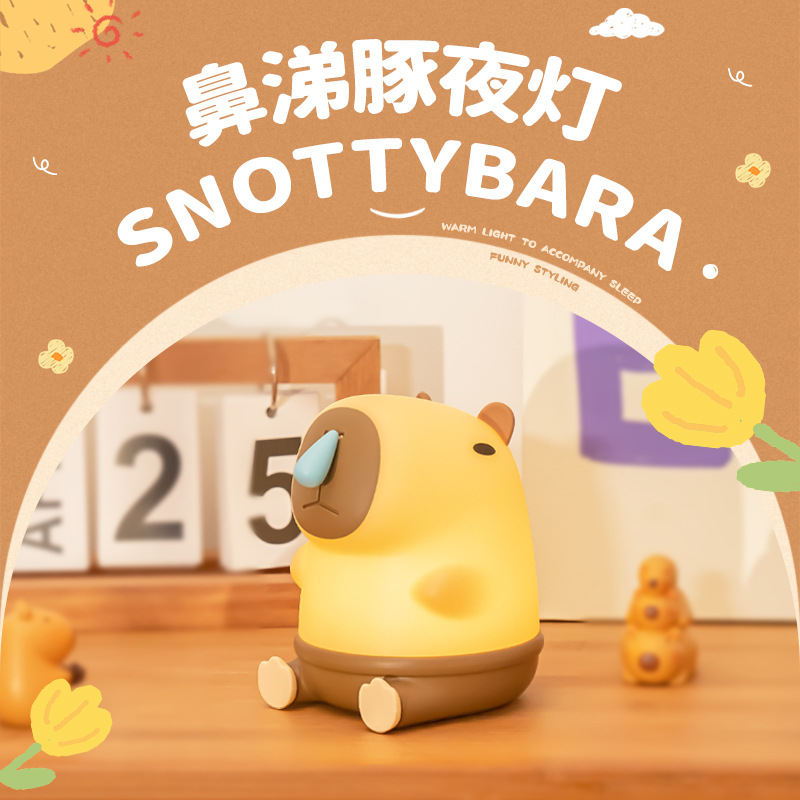 Kapibala Snot Dolphin Capybara Night Light Holiday Gift Bedroom Bedside Children's Room Sleeping Light Creative Ornaments