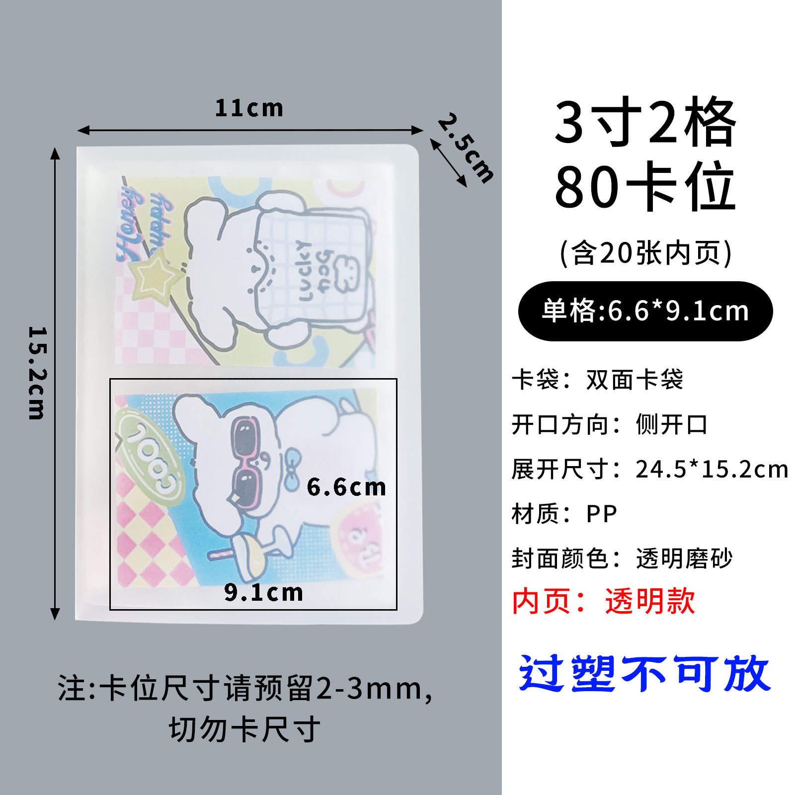 Picture of in stock 3 inch 4 inch 6 inch photo album polo storage book business card book jewelry hand account card collection book customization
