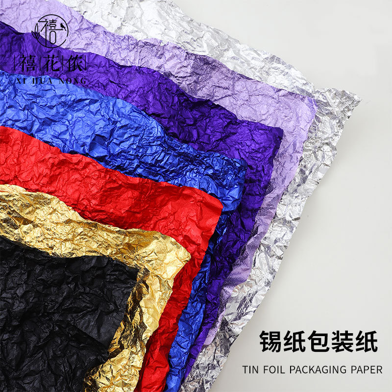 Xi Hua Nong Tin Paper Hand Kneading Flower Wrapping Paper Waterproof Material Tin Foil Shaping Paper DIY Flower Shop Flower Art Material