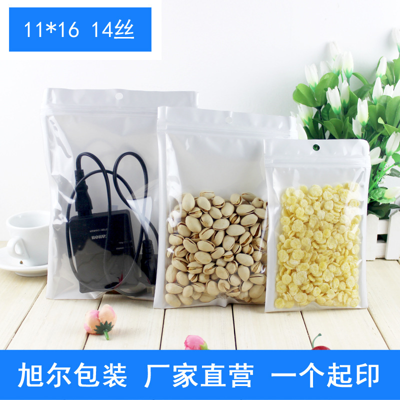 11*16cm mobile phone data line translucent Pearl film bag self-sealing zipper sealing Yin and Yang bag Film bag