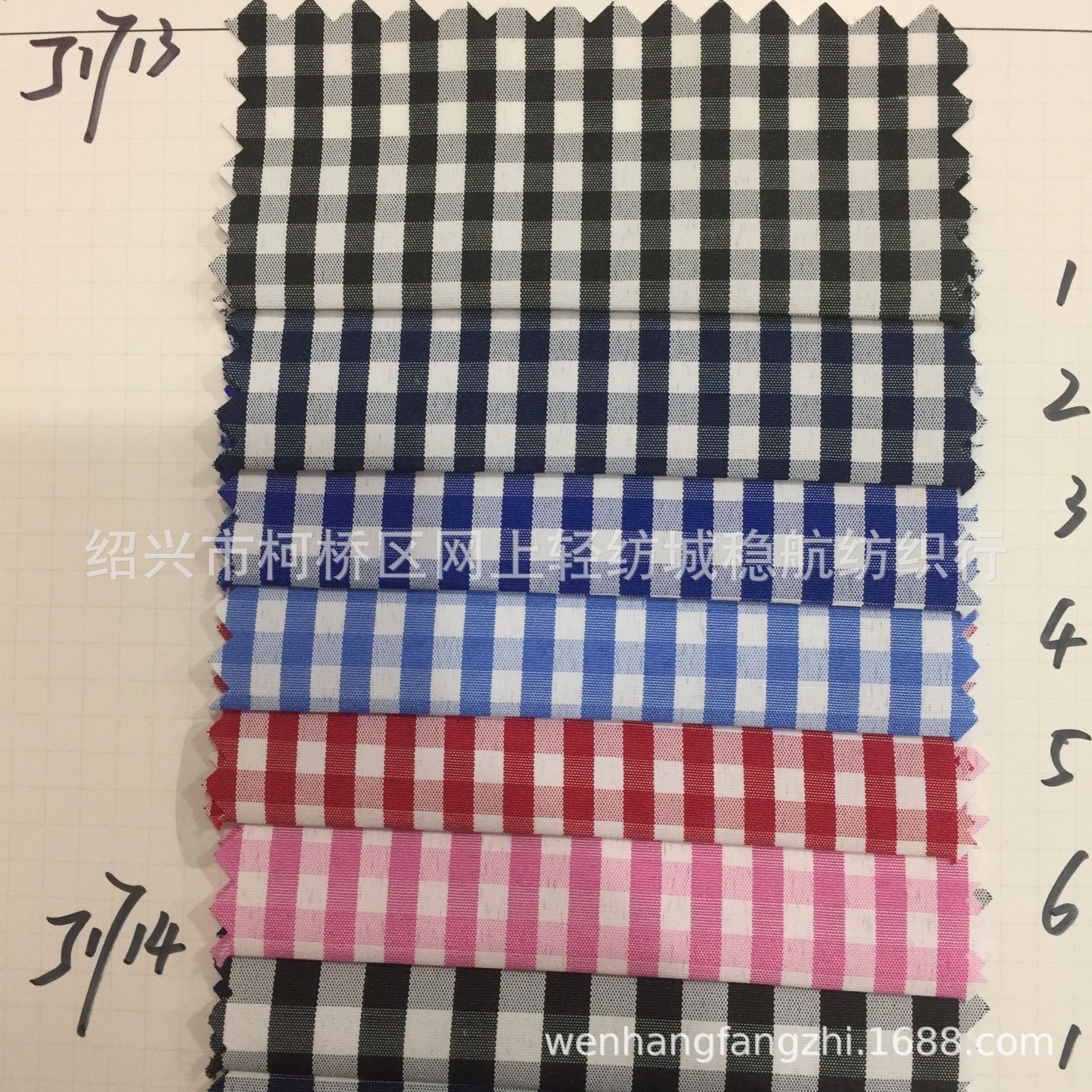 in stock 4mm6mm Yarn-dyed Plaid Fabric Garment Bag Lining Pocket Waist Lining Crafts Toy Fabric