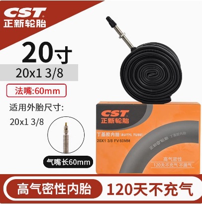 Picture of Cst Zhengxin Inner Tube Mountain Road Foldableing Bicycle Butyl Rubber Beautiful Mouth Mouth Inner Tube Outer Tire Bicycle Tire