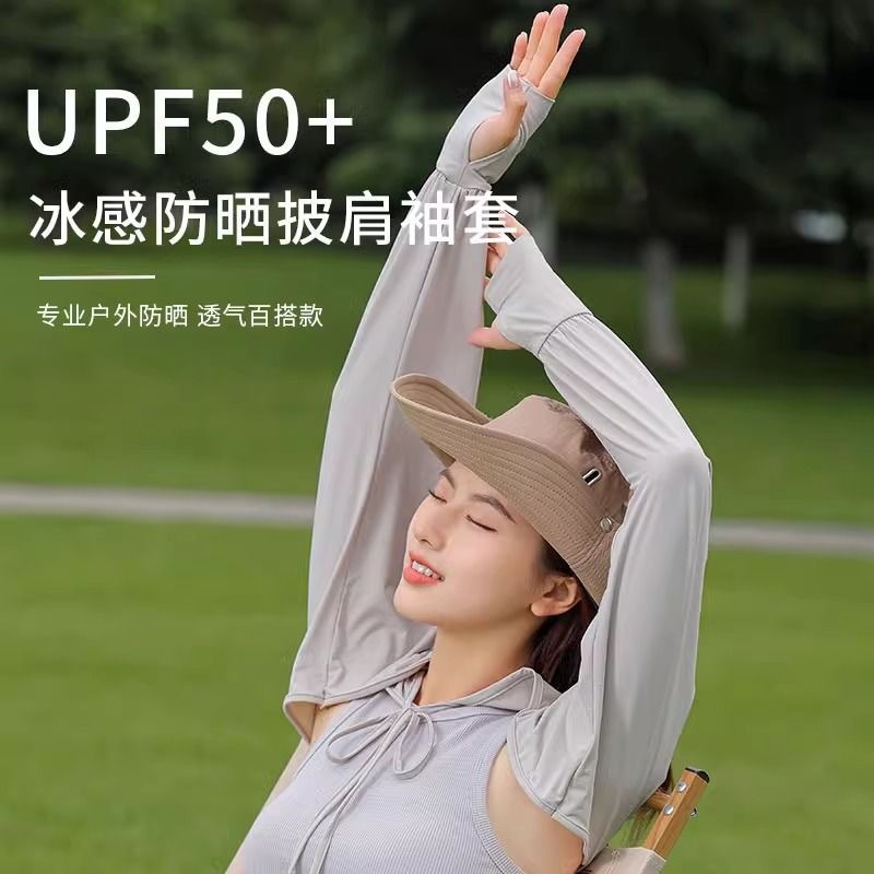 Ice Sleeve Women's Sunscreen Summer Thin Loose Shawl Ice Silk Cool Anti-ultraviolet Cyber Celebrity 2025 New Style Sleeve
