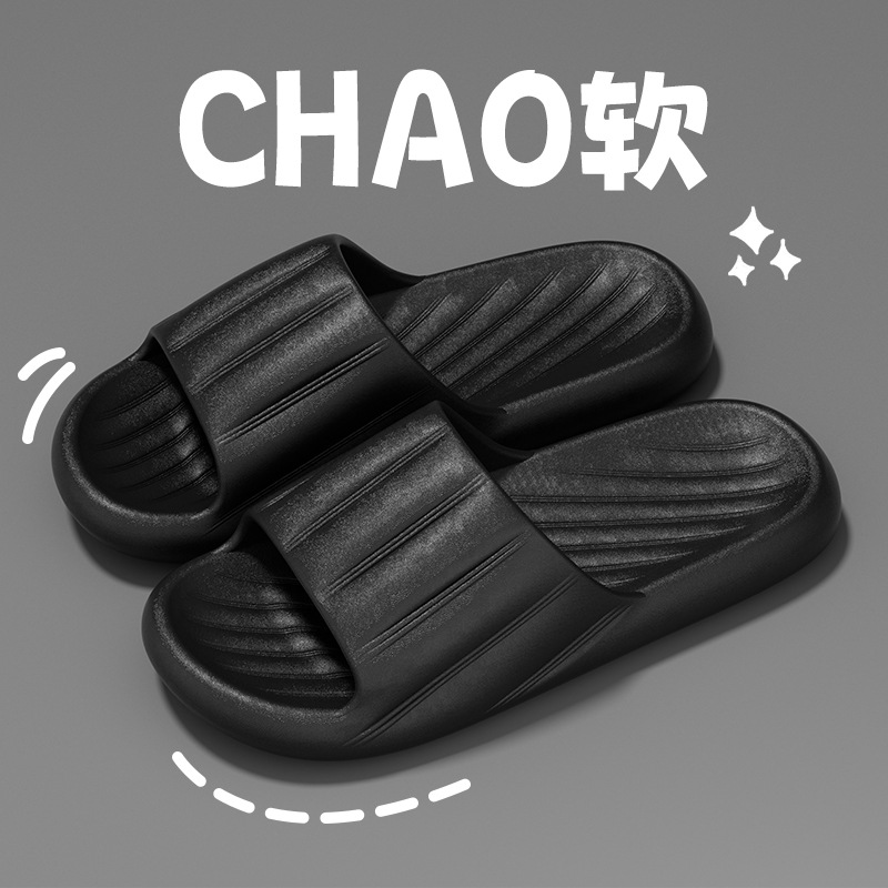 Picture of Squishy and Bouncy Feeling Slippers for Women in Summer, Non-Slip, Bathroom, Bathing, Couples, Thick-Soled Home, Men's Slippers, Summer Simple