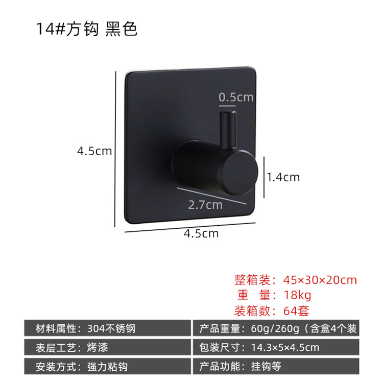 Picture of Stainless Steel Bathroom Creative Coat Hooks Punch-Free Hooks Single Hook Black Coat Hooks Behind the Door Metal Sticky Hooks Wholesale