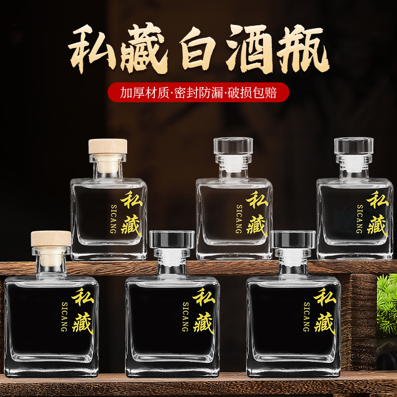 Picture of Net red in stock 250ml square glass liquor bottle 500ml 1kg self-brewed fruit wine sealed liquor bottle can be baked flowers