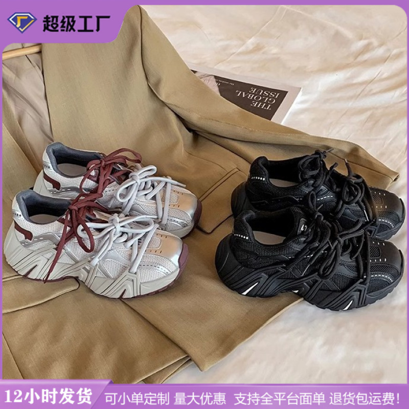 Yuanlitong Thick-Soled Dad Shoes for Women, Retro Casual Shoes for the Back-To-School Season, Couple Style, Comfortable Soft-Soled Sports Shoes, Lightweight Style