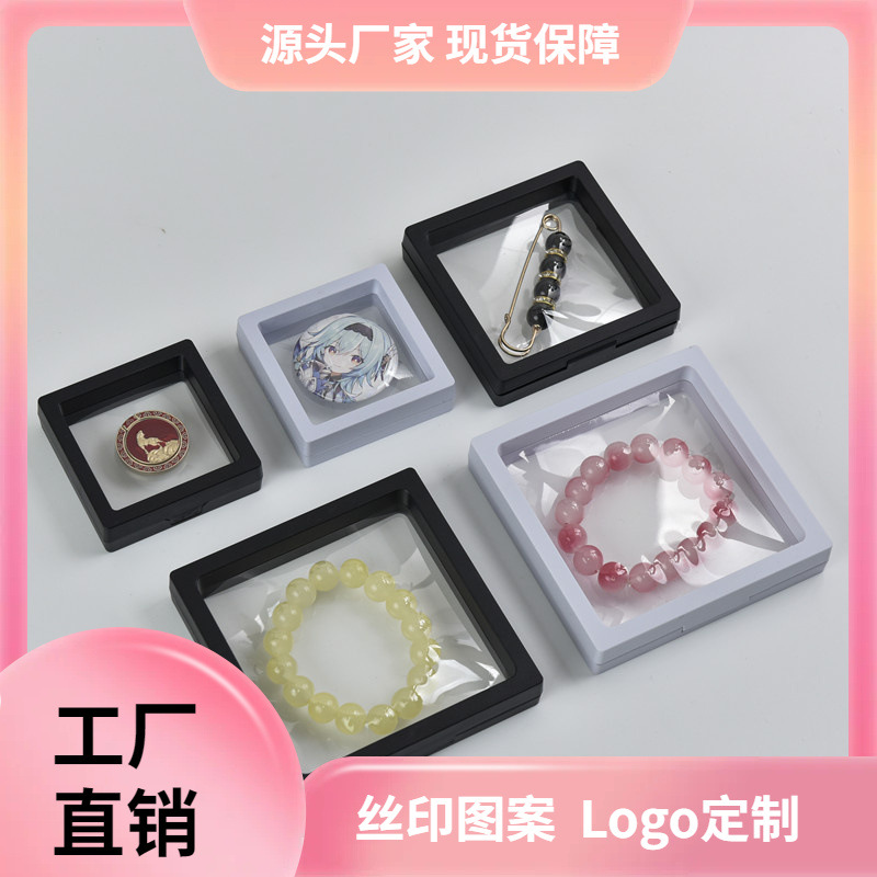 Customized Plastic Transparent Suspended Packaging Box Pe Film Jewelry Storage Box Dust-Proof and Electric-Proof Gift Packaging Display Box