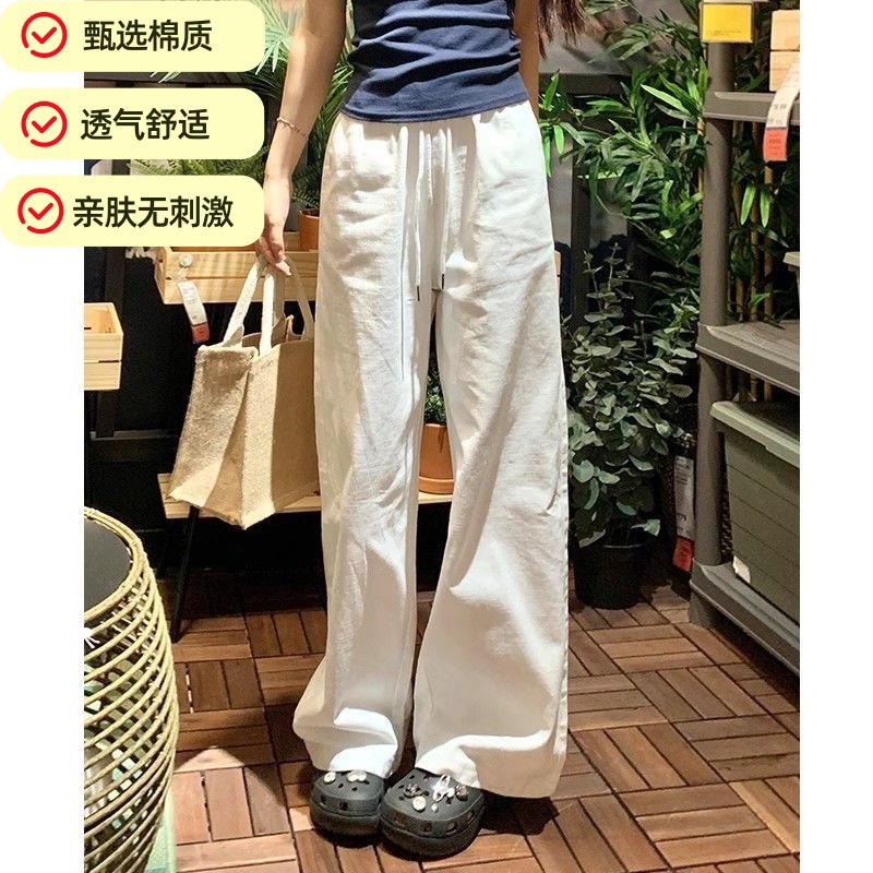 White Thin Wide-leg Casual Pants Women's 2025 Summer New Arrival Loose-fit Slimming All-match Pants