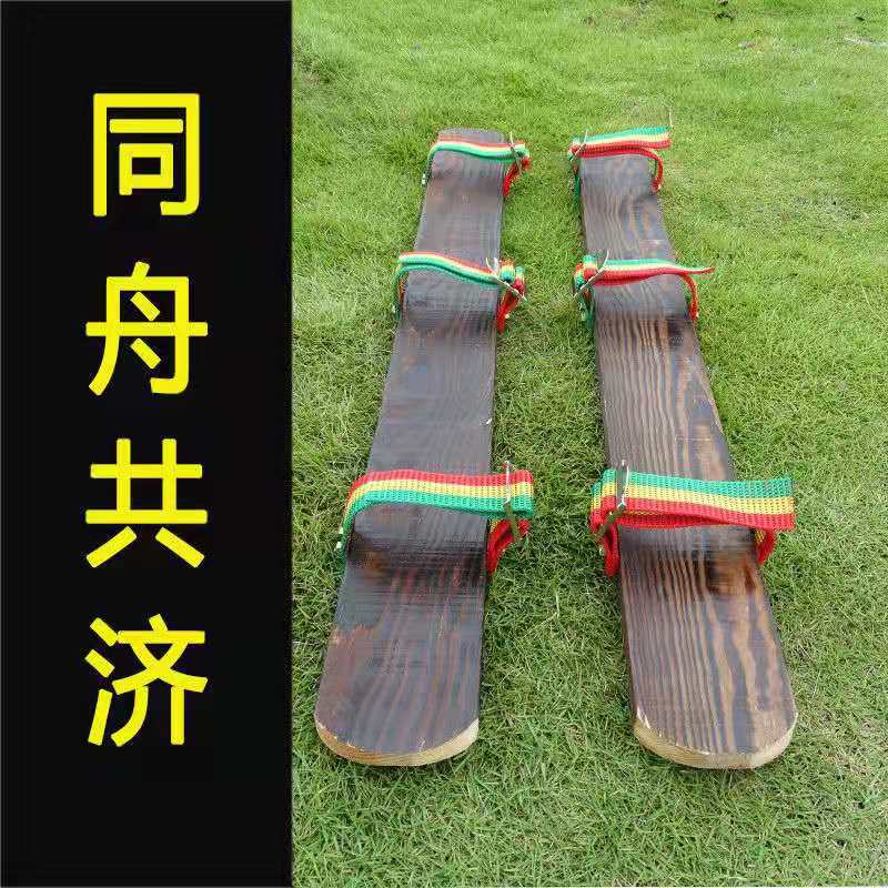 Picture of Teamwork Wooden Shoes Equipment Collaboration Board Athletics Team-Building Outdoor Large Footboard Parent-Child Activities Unity Wooden Shoes