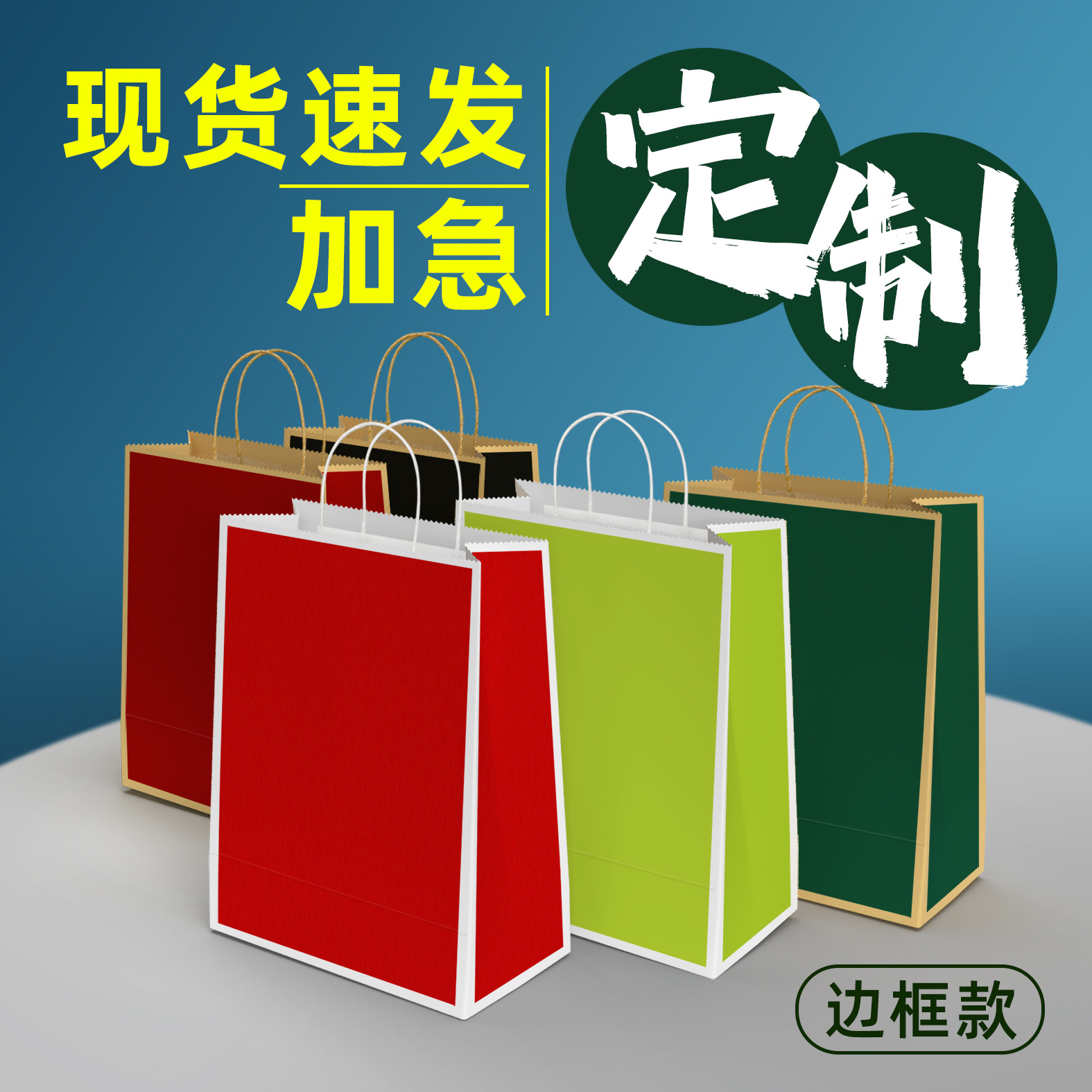 Hand-held paper bag hamburger coffee moon cake food packing bag creative gift clothing shopping Kraft paper bag