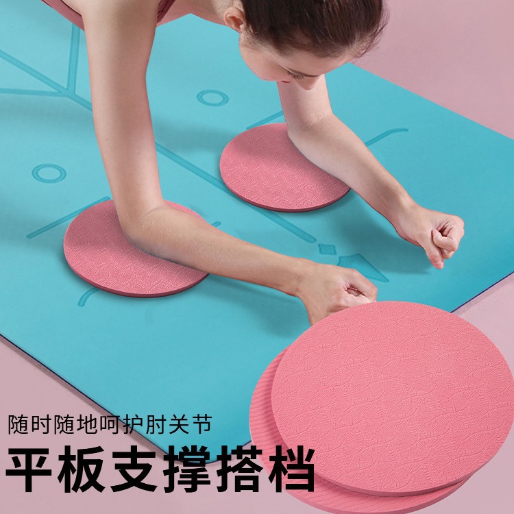 Flat Support Mat Tpe Knee Pads Elbow Pads Kneeling Mat Balance Mat Fitness Mat Abdominal Wheel Mat Yoga Mat Balance Training