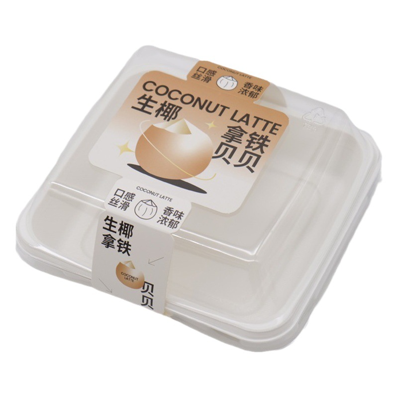 H151 Internet Celebrity Baked Beibei Packaging Box Raw Coconut Latte Packaging Box Baked Vegetables Beef Sandwich Cross-Border