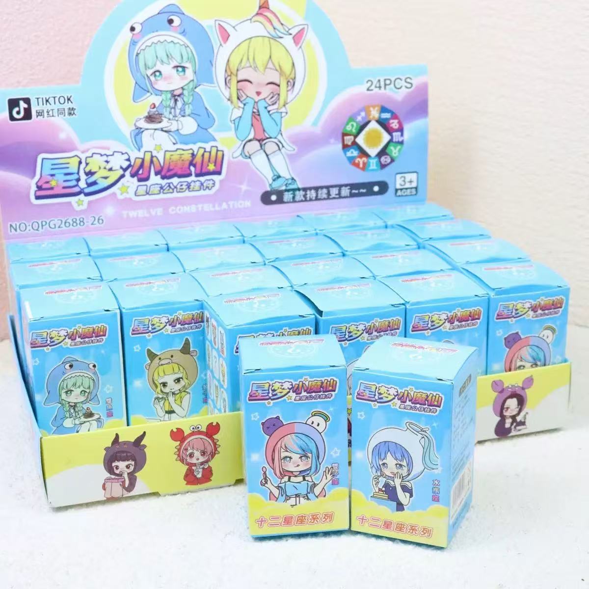 Twelve constellation doll blind box girl cute toy net red new small gift cartoon 2 yuan department store wholesale