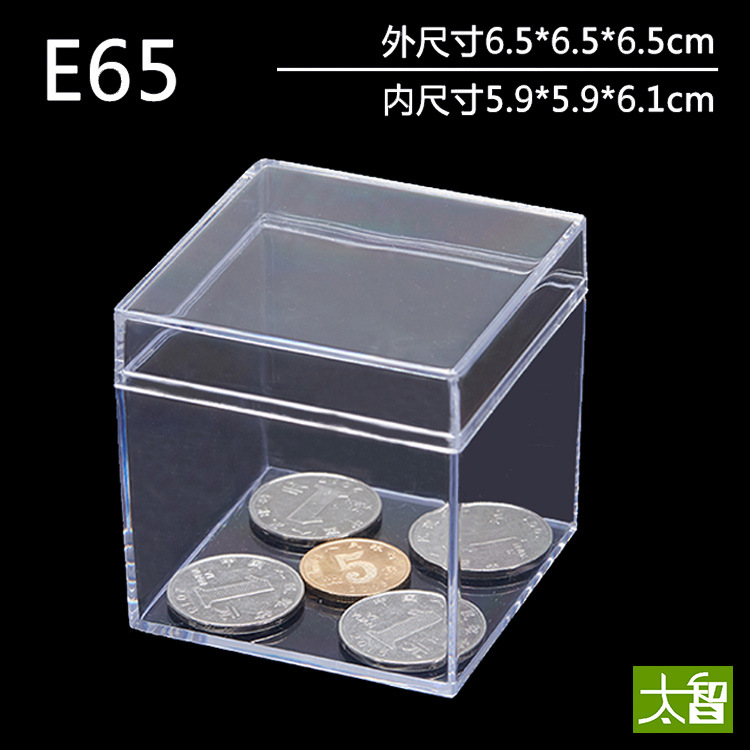 E65 supply square transparent plastic box PS mini storage box small size with lid bracelet jewelry plastic box