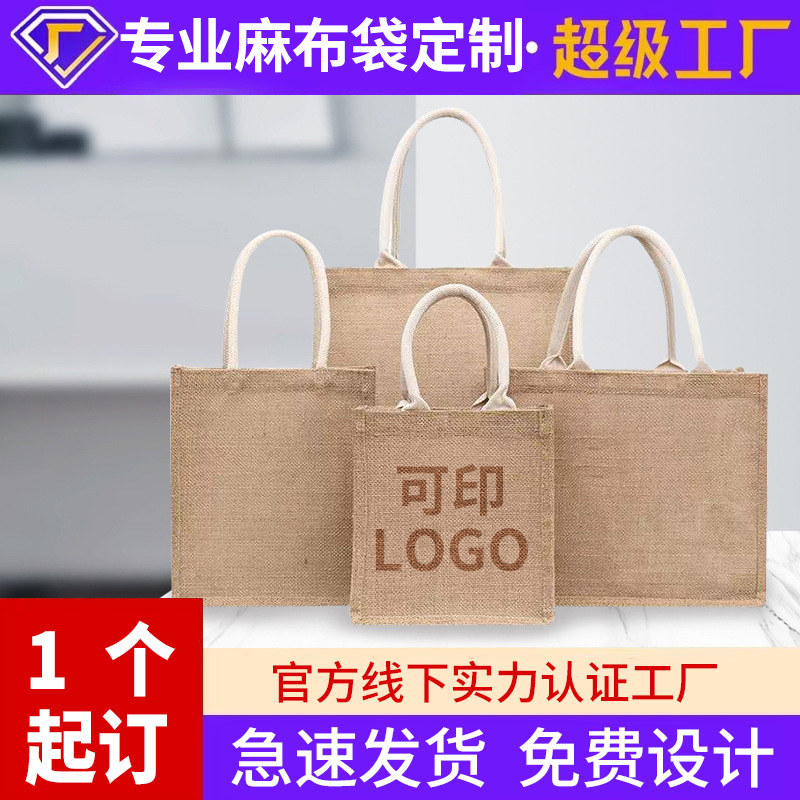 Linen Bag Custom Logo Wedding Gift Bag Shopping Satchel Cotton and Linen Bag Jute Stereo Tote Linen Bag