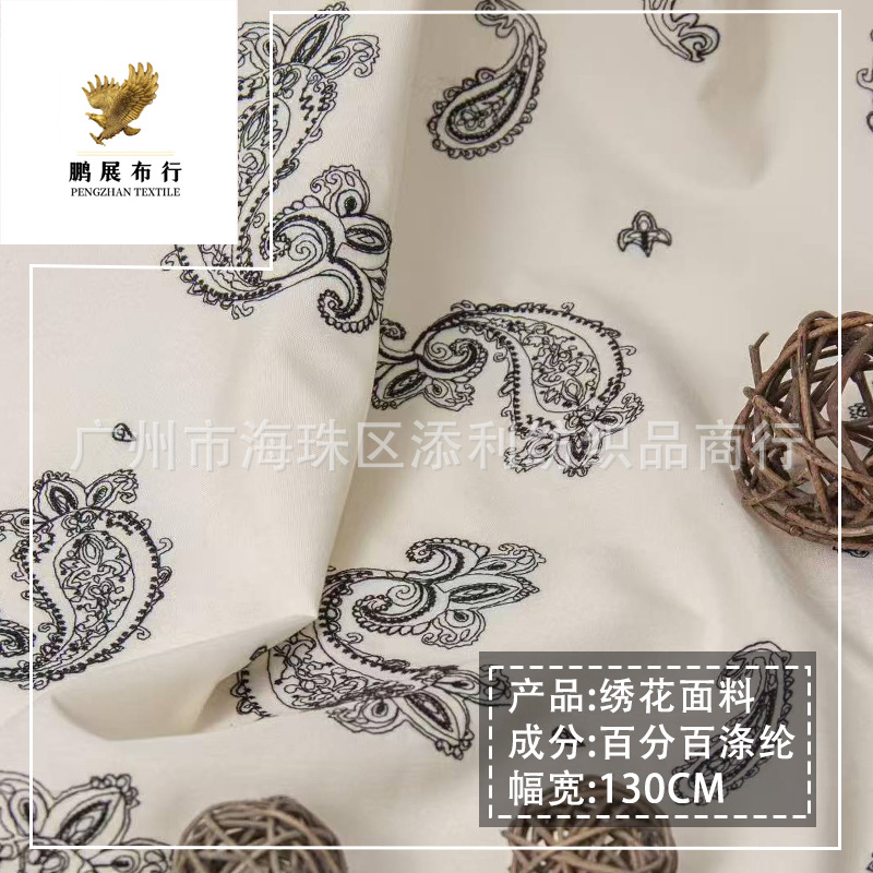 Early autumn new national monochrome cashew nut embroidered fabric with soft texture dress tops, bags, hats, decorative fabrics