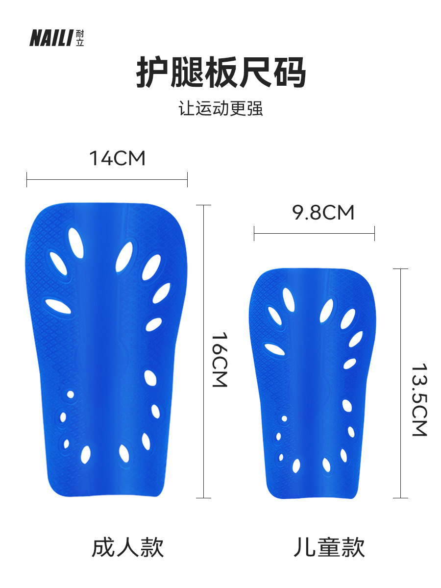 Picture of Cross-border Football Leg Guard Thickened Anti-collision Adult Sports Strap Guard Children's Training Leg Guard Plug-in Type