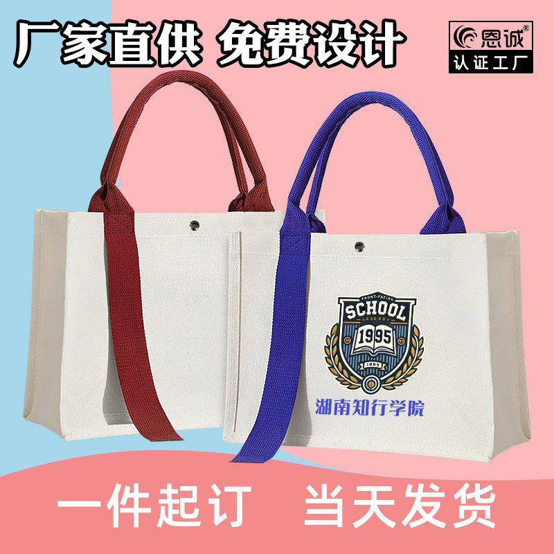 Canvas Tote Bag with Printed Logo Classy Thickeneded Ribbon School Enterprise Company Canvas Bag Shopping Bag