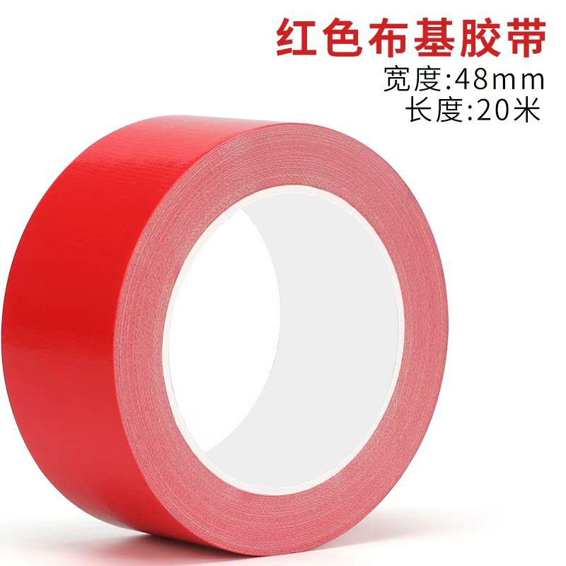 Thickened red cloth base tape carpet glue single-sided mulching film waterproof strong adhesive tape high viscosity red without leaving marks