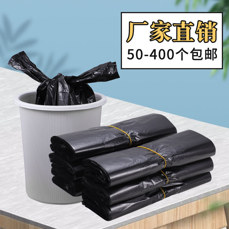 Thickened Plastic Portable Plastic Vest Bag Hospital Large Garbage Bag Hotel Kitchen Large Small Bucket Packing Bag