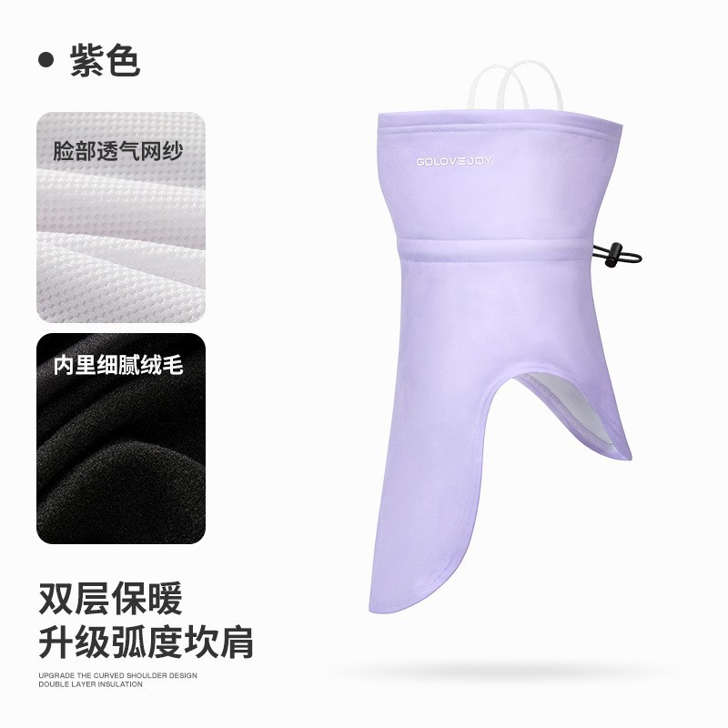 Picture of Winter new ski mask outdoor riding sports fleece-lined warm extended adjustable headband mask DTJ46
