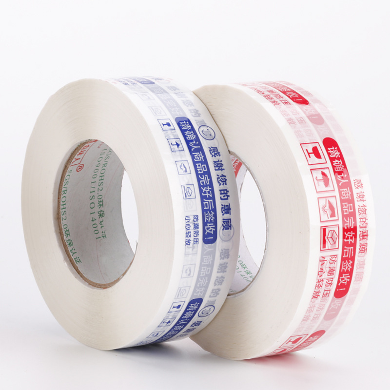 Warning tape 4.8cm * 2.5 thick express sealing Packaging Tape Printing sealing tape